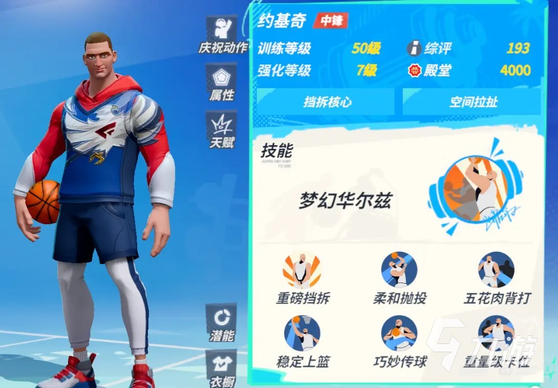 九游体育:数据分析:联盟各队篮板球排名 九游体育:数据分析:联盟各队篮板球排名