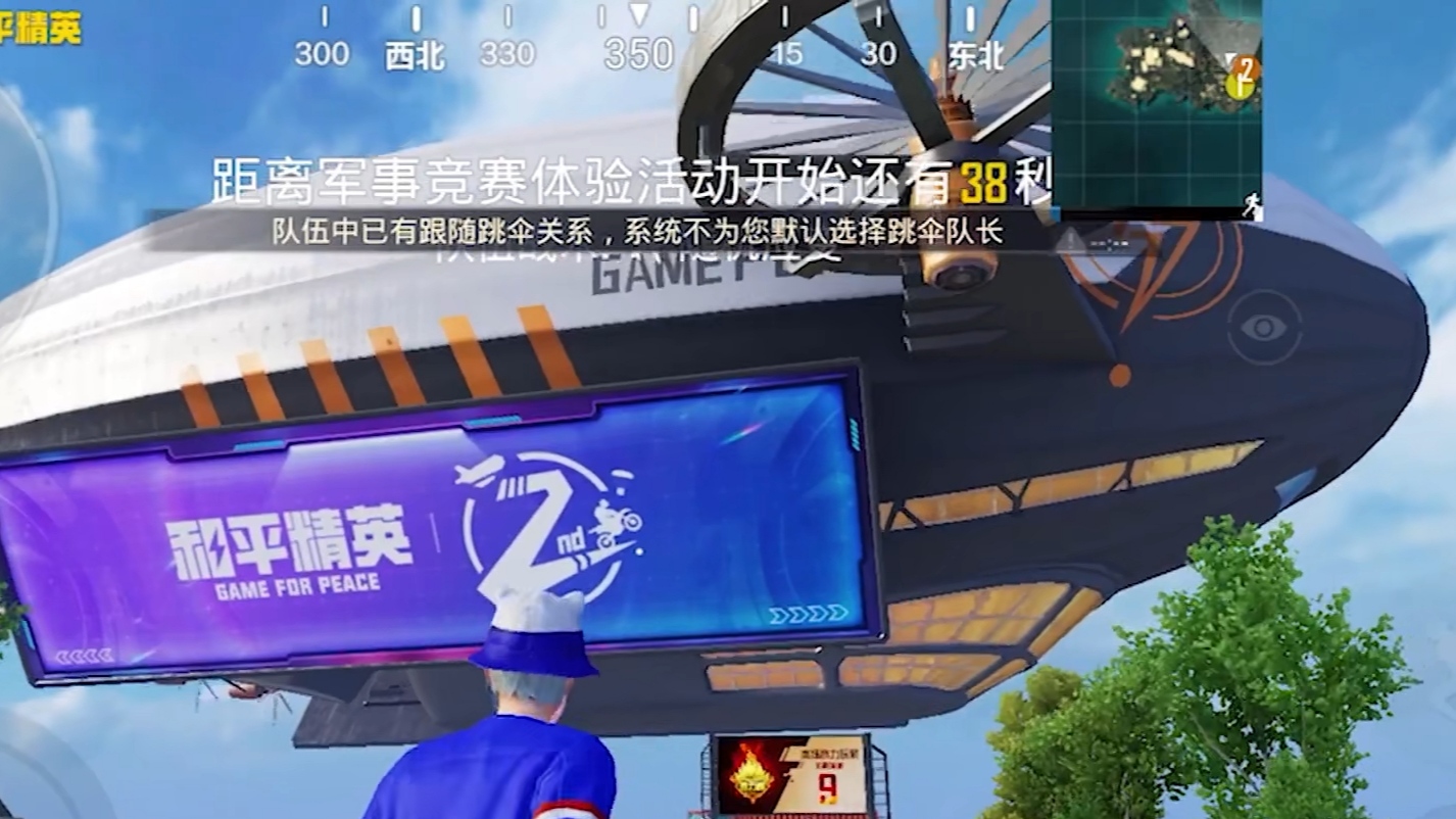 九游体育:和平精英中的生存技巧与团队战术,如何统领战局的简单介绍 九游体育:和平精英中的生存技巧与团队战术,如何统领战局的简单介绍