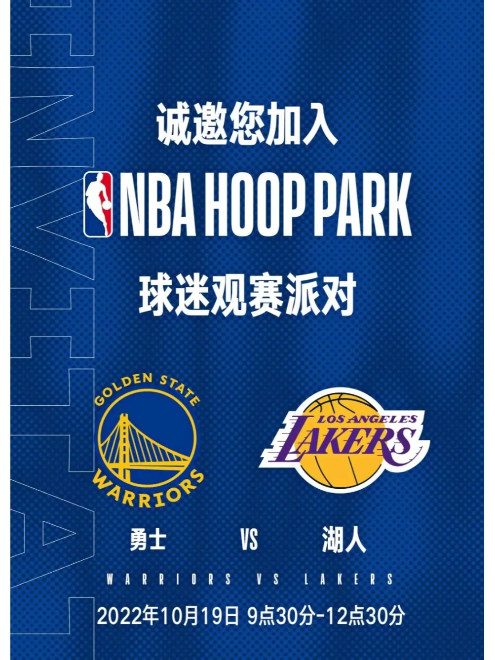 九游体育:NBA联盟推出新版APP：提升球迷观赛体验的简单介绍