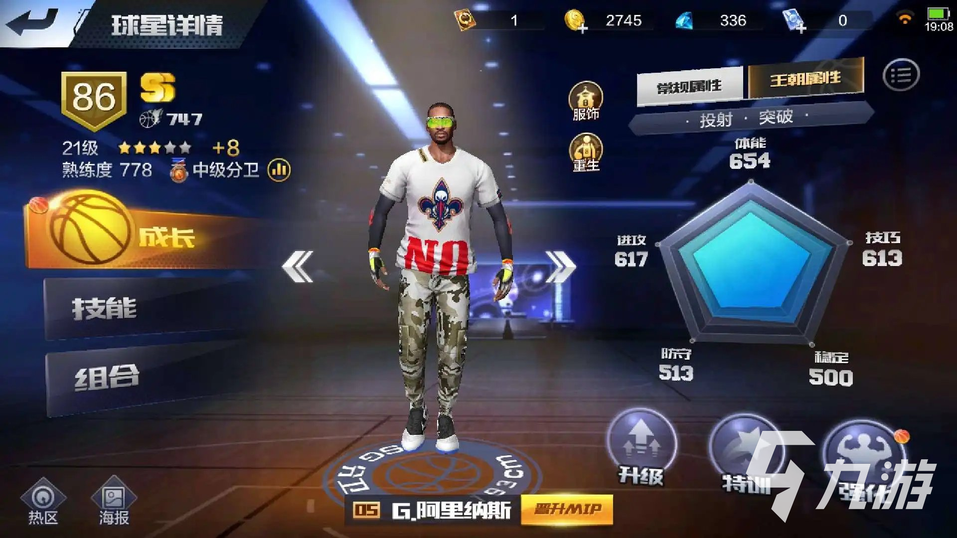 关于九游体育:NBA球星的场外生活:如何平衡事业与家庭?的信息 关于九游体育:NBA球星的场外生活:如何平衡事业与家庭?的信息