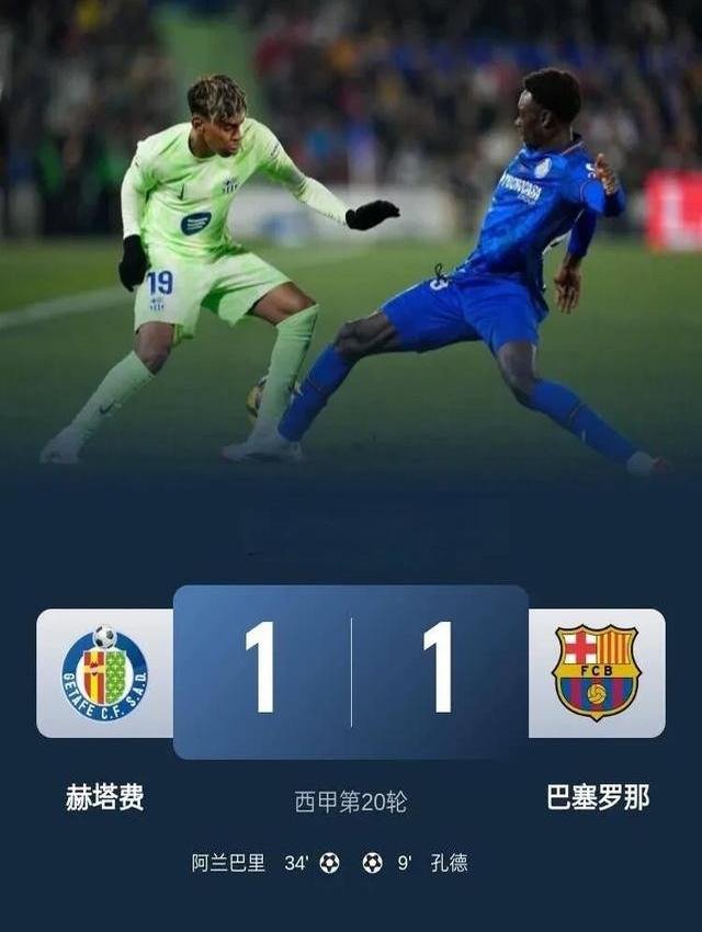 九游体育:西甲莱加内斯的青训体系与未来潜力的简单介绍 九游体育:西甲莱加内斯的青训体系与未来潜力的简单介绍