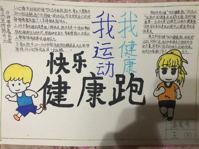 关于九游体育：新的希望：年轻运动员的阶段性成长的信息