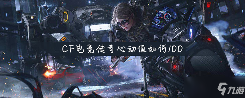 九游体育:硬件技术的发展如何助力电竞游戏的性能提升 九游体育:硬件技术的发展如何助力电竞游戏的性能提升