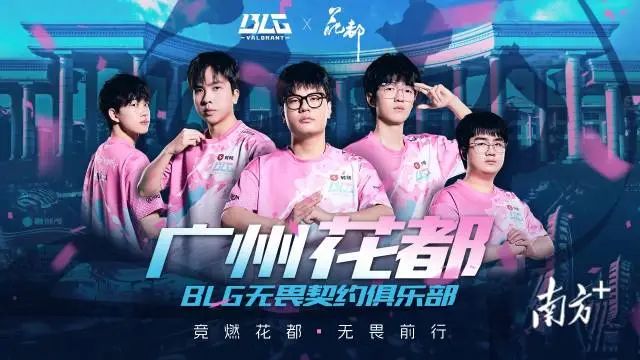 九游体育:电竞品牌合作赛:创造商业价值的新方式的简单介绍 九游体育:电竞品牌合作赛:创造商业价值的新方式的简单介绍