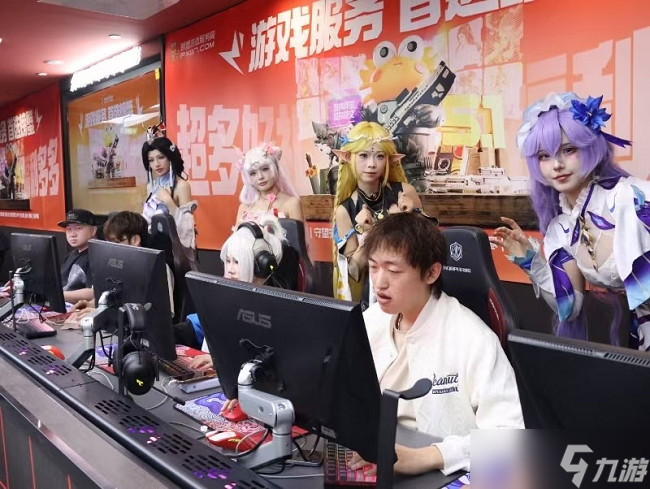 包含九游体育:首届电竞体验日：粉丝与职业选手面对面的词条