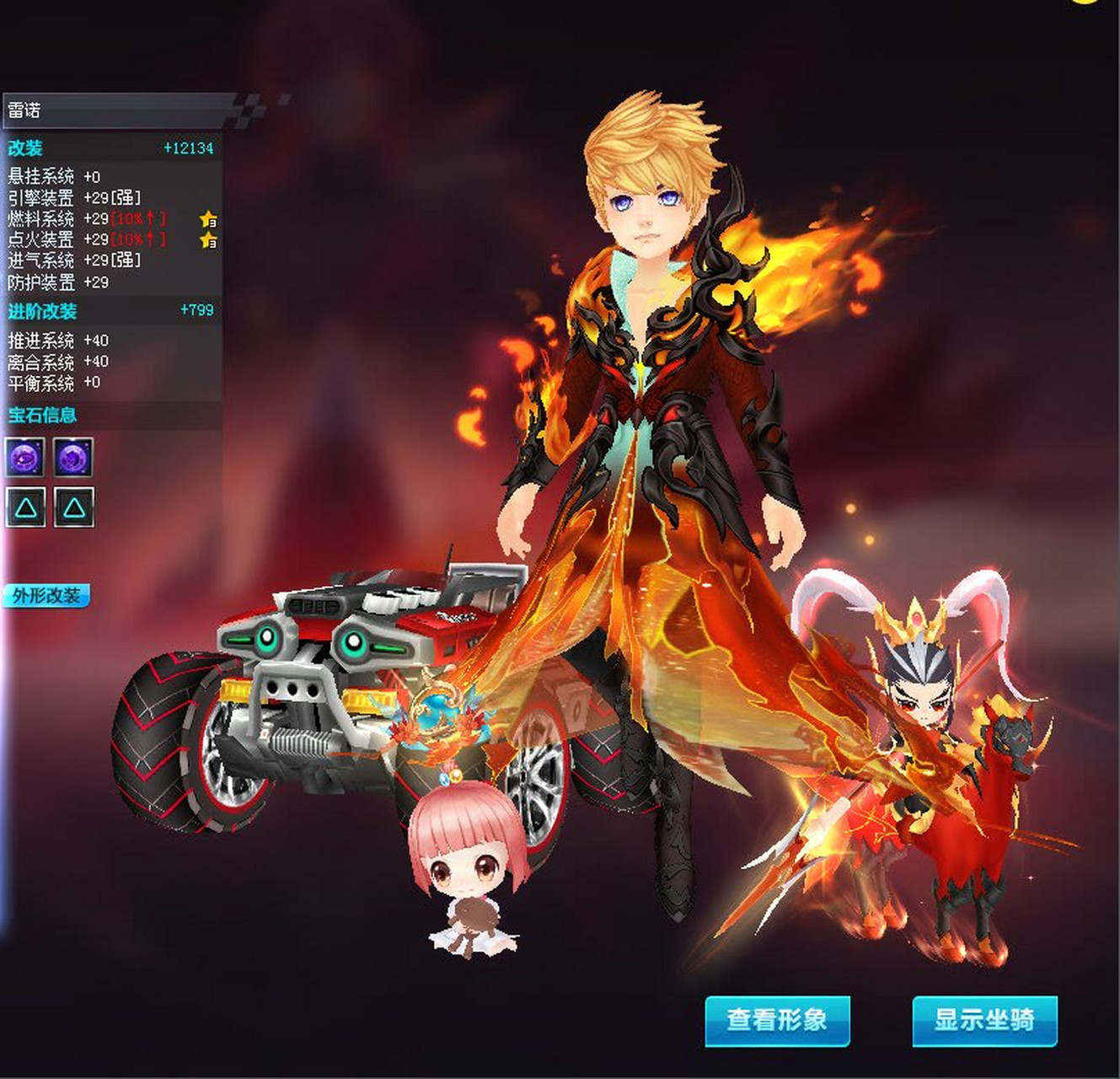 九游体育:《QQ飞车》赛事中的种族与技巧比较，如何制定赛车战略