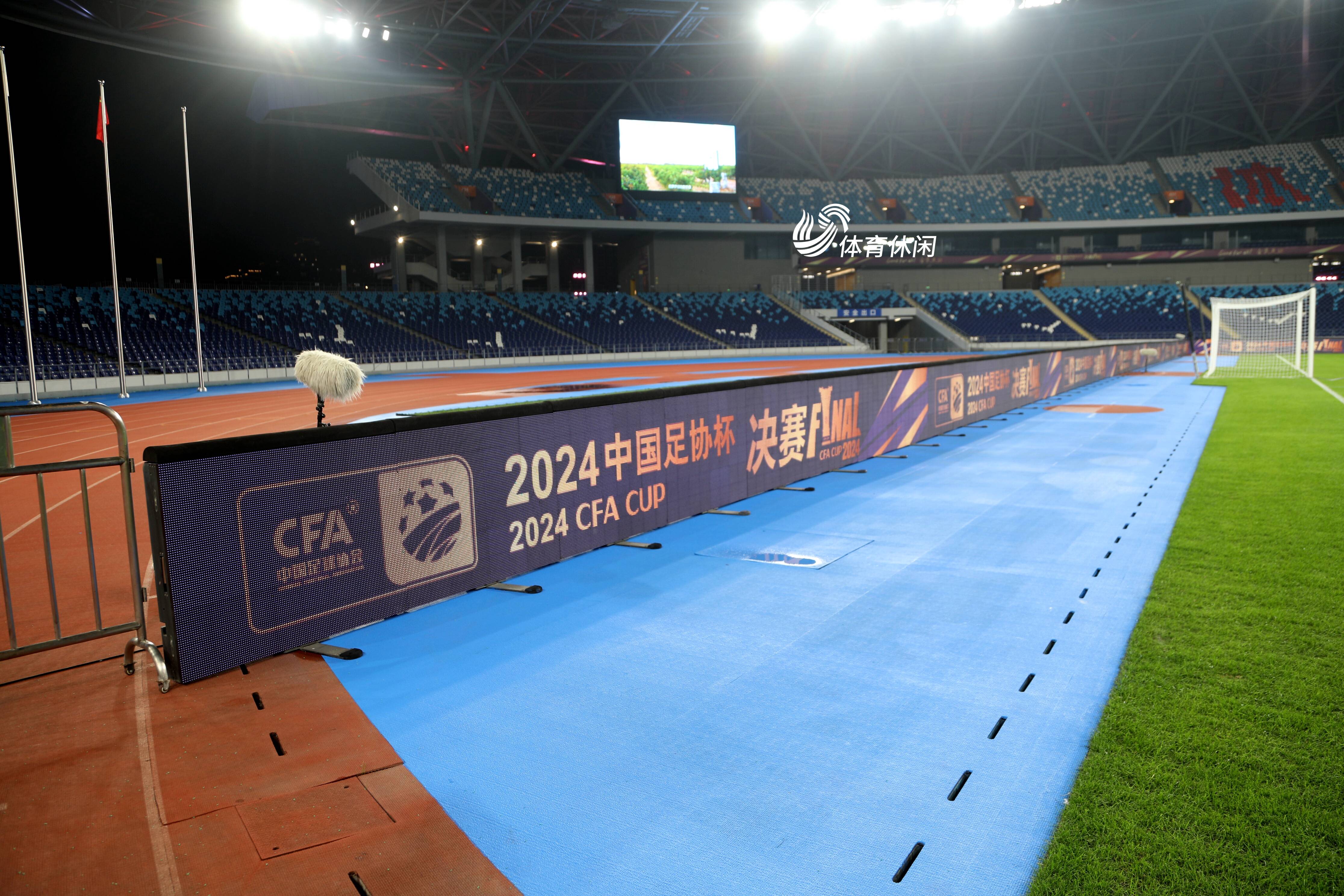 关于九游体育:足协杯半决赛：技战术分析与球队备战情况的信息