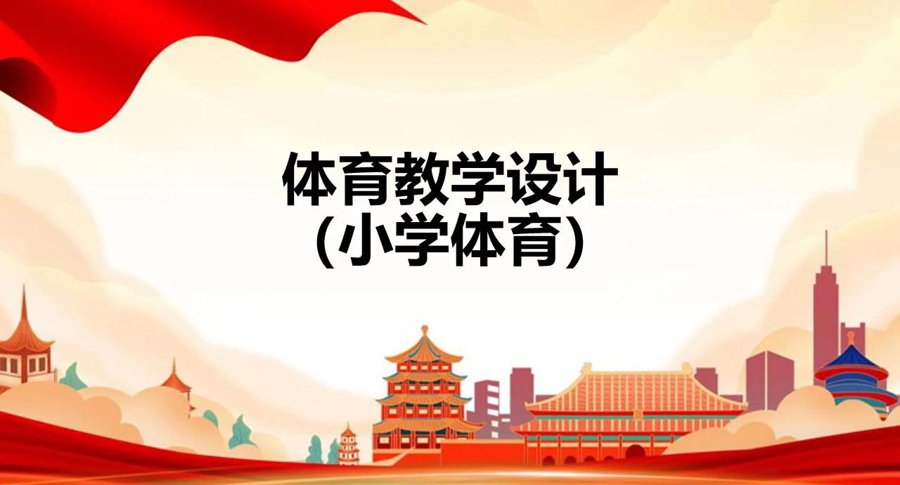 九游体育:体育成功的心理因素：自信心与成就感的联系的简单介绍