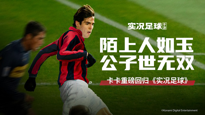 关于九游体育:意甲的战术演变：从防守到进攻的变化的信息