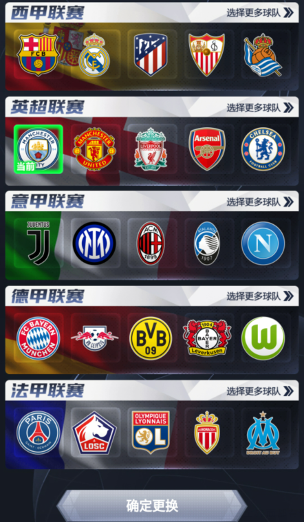 关于九游体育:意甲的战术演变：从防守到进攻的变化的信息