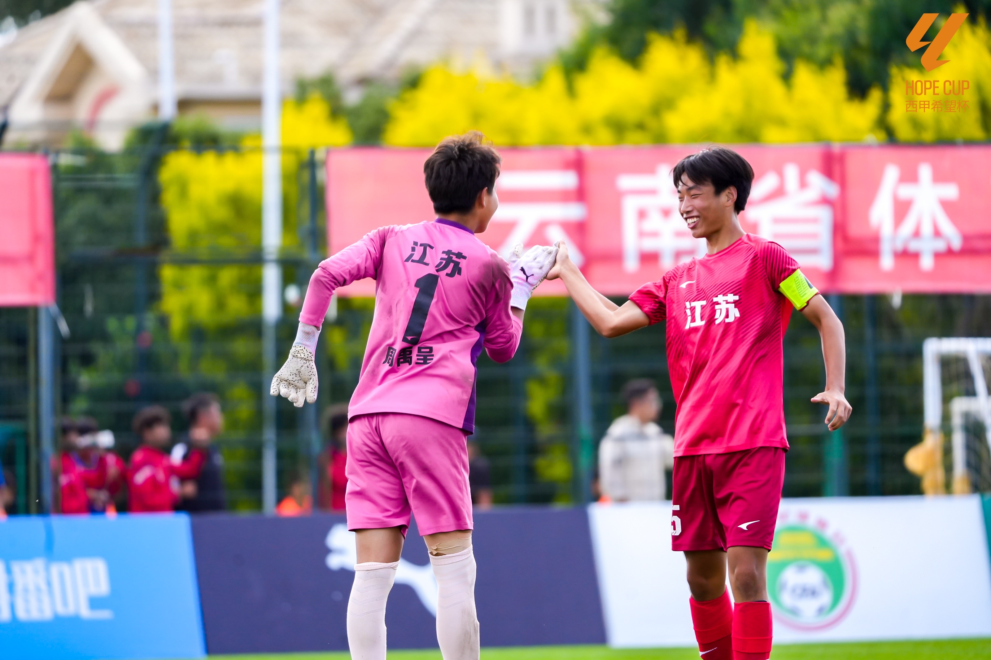 关于九游体育:中国足球青少年赛事“希望之星杯”火热进行中的信息 关于九游体育:中国足球青少年赛事“希望之星杯”火热进行中的信息