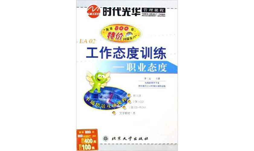 关于九游体育：勇者无畏：运动员如何面对职业生涯的挫折的信息