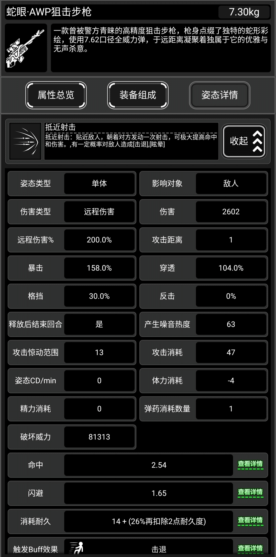 包含九游体育:PUBGMobile中利用新武器的技巧,提升战斗力的词条 包含九游体育:PUBGMobile中利用新武器的技巧,提升战斗力的词条