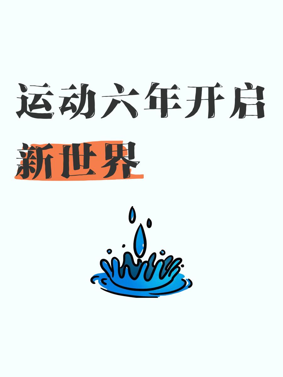 九游体育:探索新领域:传统运动项目的创新发展的简单介绍 九游体育:探索新领域:传统运动项目的创新发展的简单介绍