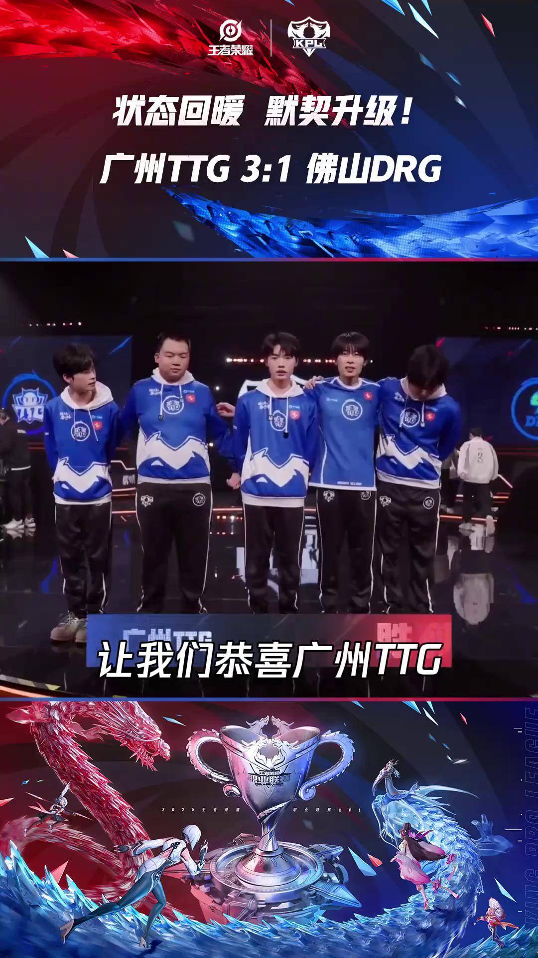 关于九游体育:王者荣耀职业联赛新赛季开启，RNG战队状态回暖的信息