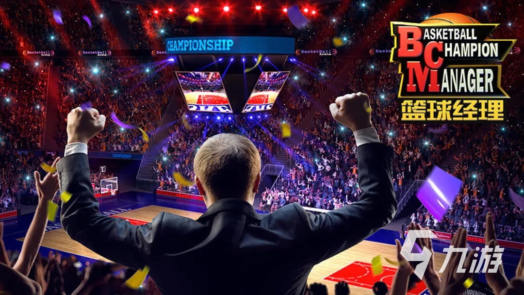 包含九游体育:体育科技创新，提升体育水平的词条