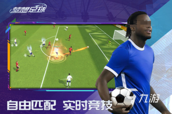 九游体育:中国足球智慧足球技术应用的效果评估与推广策略:基于UTAUT模型的简单介绍 九游体育:中国足球智慧足球技术应用的效果评估与推广策略:基于UTAUT模型的简单介绍