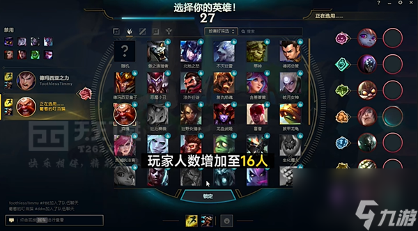 九游体育:《英雄联盟》战术进阶：五人阵容搭配与对线策略