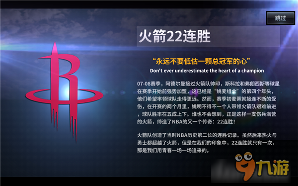 九游体育:意甲的战术演进：教练们的关键选择的简单介绍