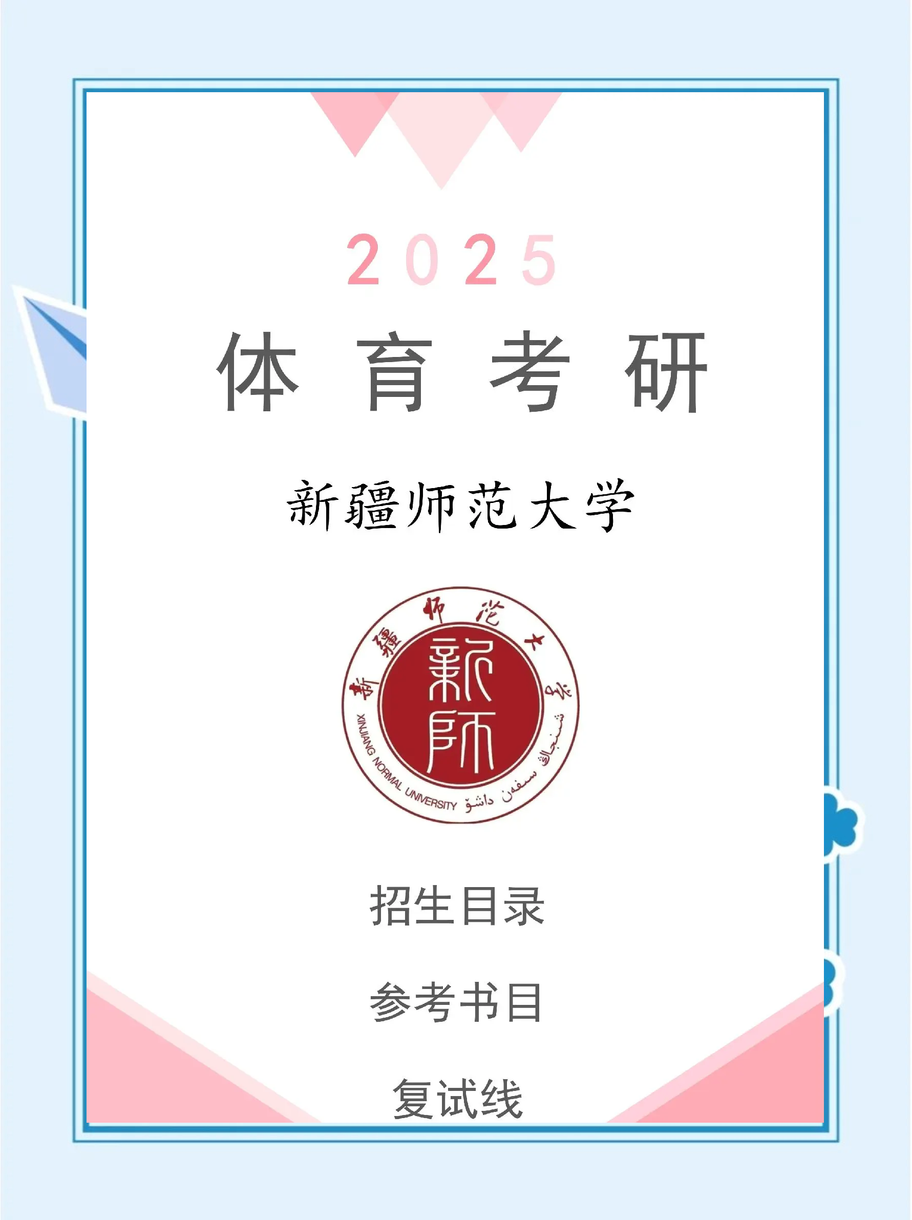 九游体育:变革下的体育管理:如何更好应对市场变化 九游体育:变革下的体育管理:如何更好应对市场变化