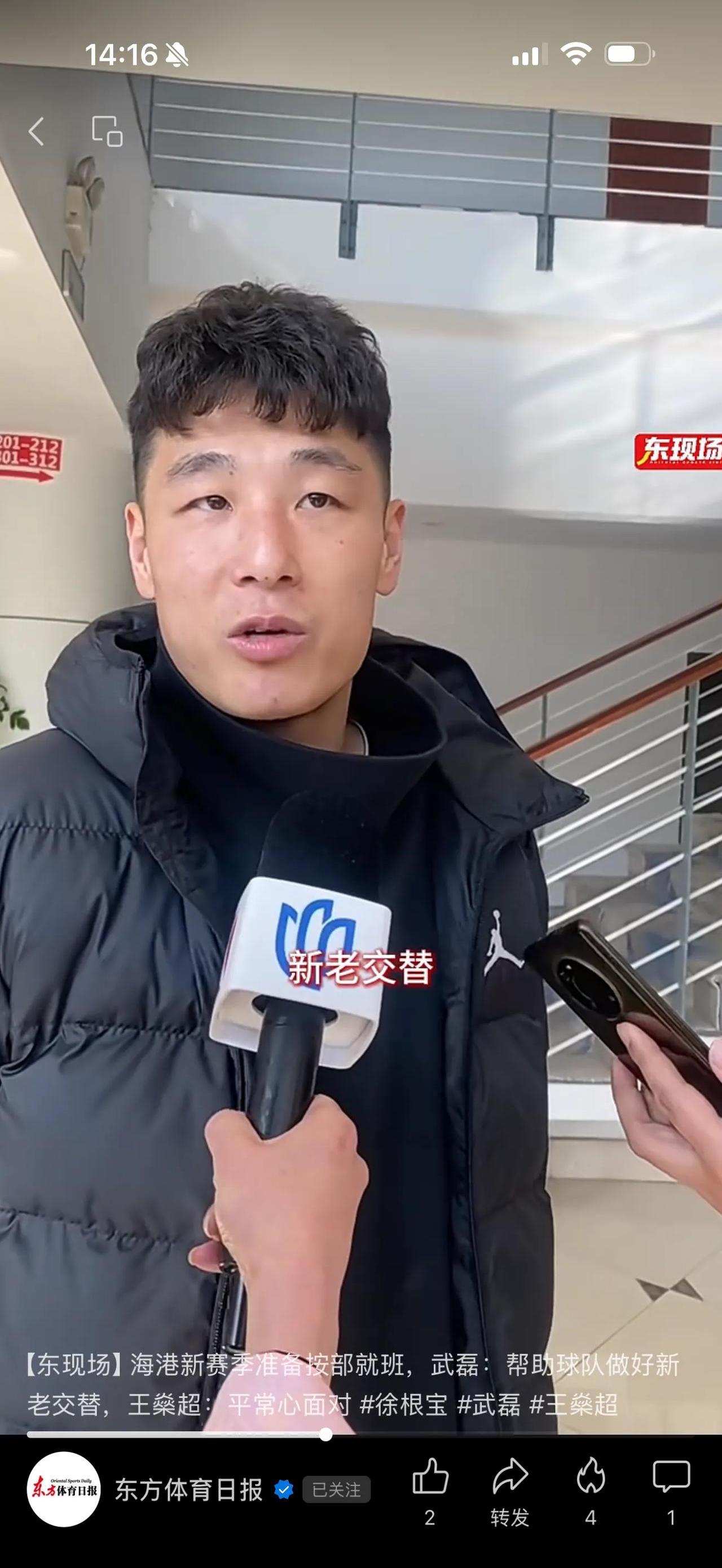 包含九游体育:武磊“亚洲足球先生”提名?球迷:这是在安慰他吗?的词条 包含九游体育:武磊“亚洲足球先生”提名?球迷:这是在安慰他吗?的词条