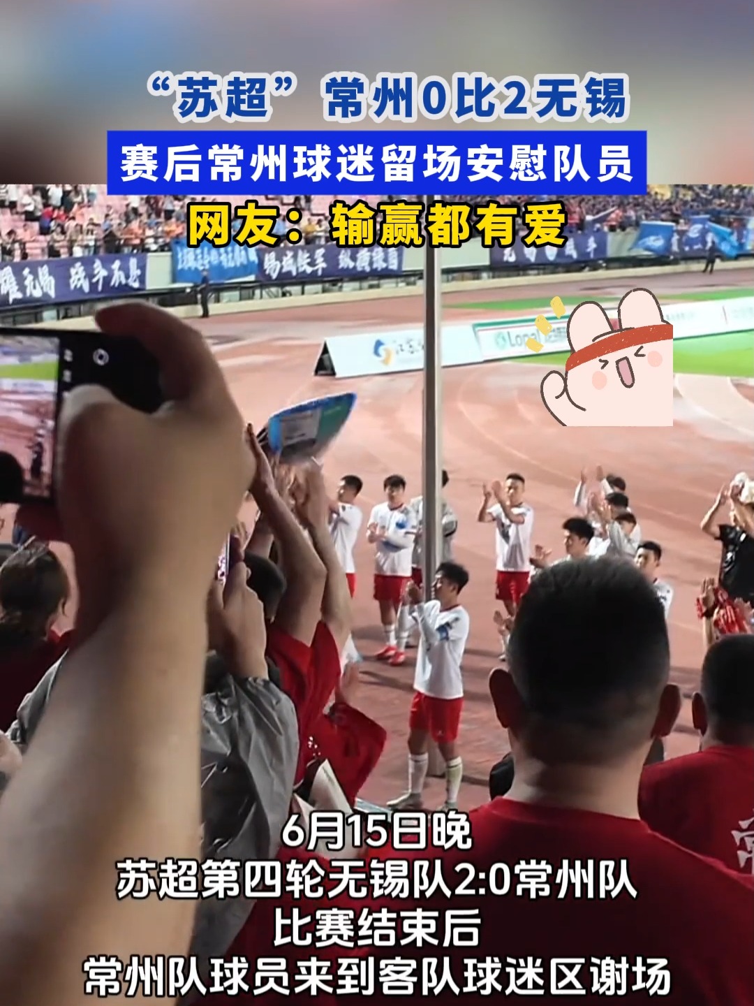 包含九游体育:武磊“亚洲足球先生”提名?球迷:这是在安慰他吗?的词条 包含九游体育:武磊“亚洲足球先生”提名?球迷:这是在安慰他吗?的词条