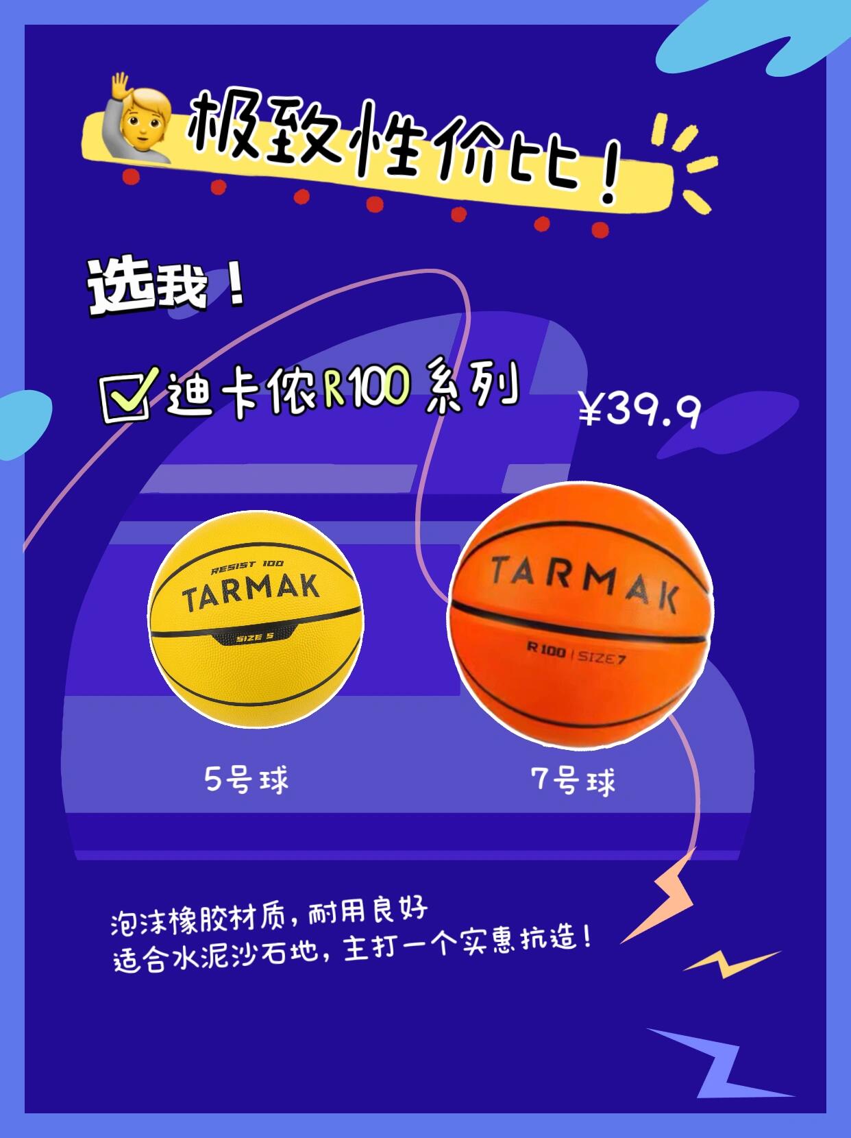 关于九游体育：篮球与时尚的未来：如何更好地融合，引领运动潮流？的信息