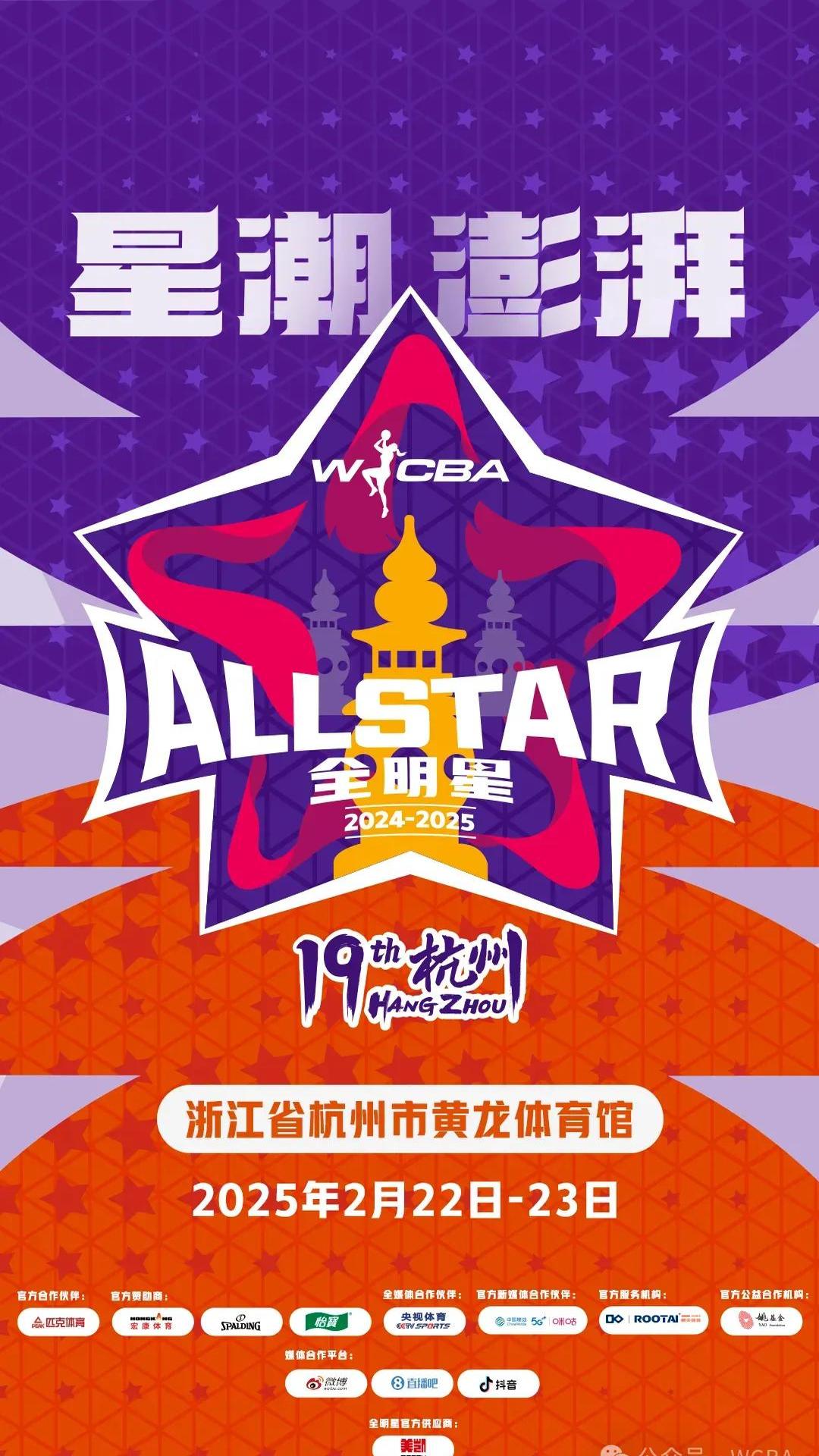 九游体育：WCBA联赛，赛制改革是否真的能提升联赛的竞争力？