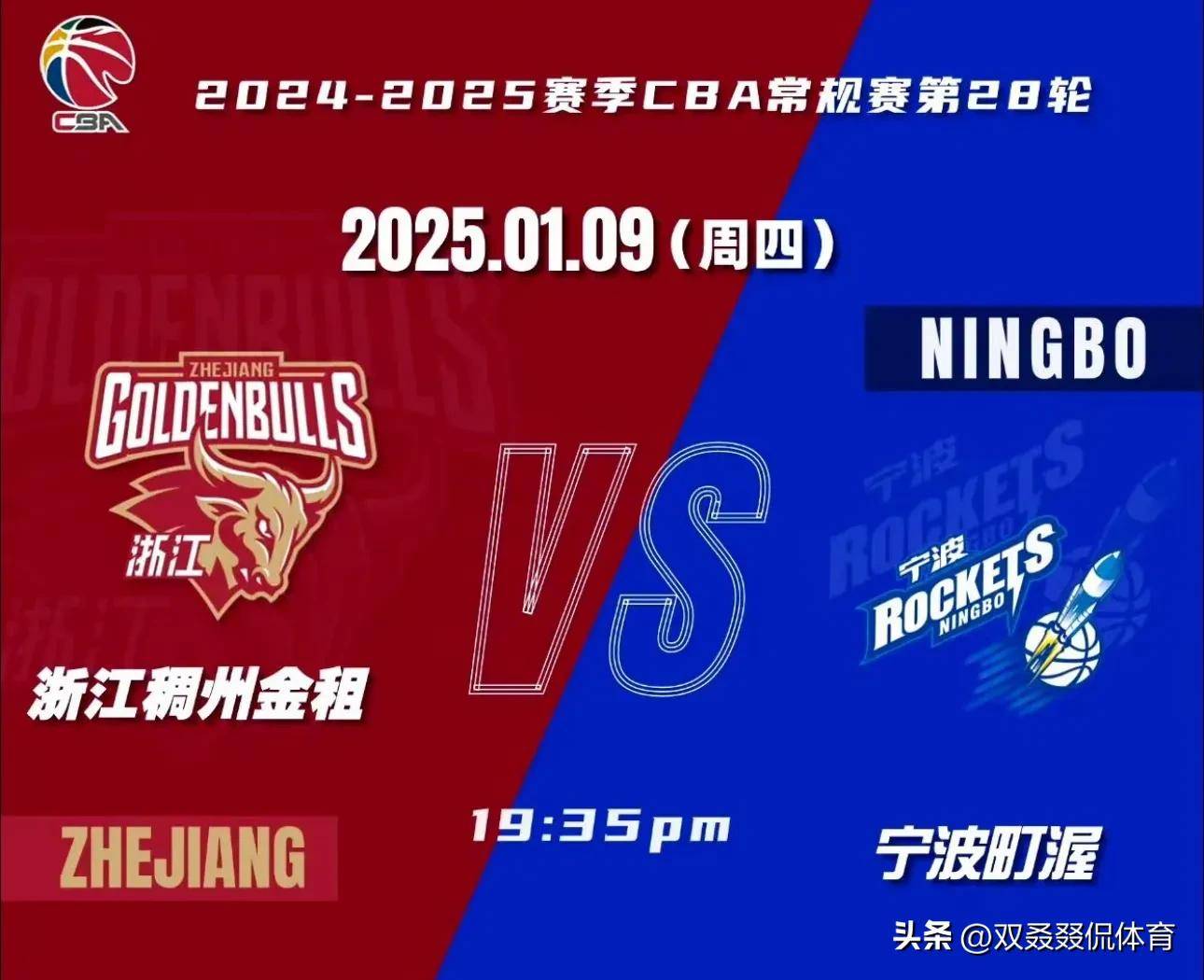 关于九游体育：CBA季后赛，战术调整是否真的能改变比赛的走向？的信息