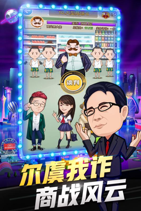 九游体育：探讨运动员的社交责任：以行动支持社区的简单介绍