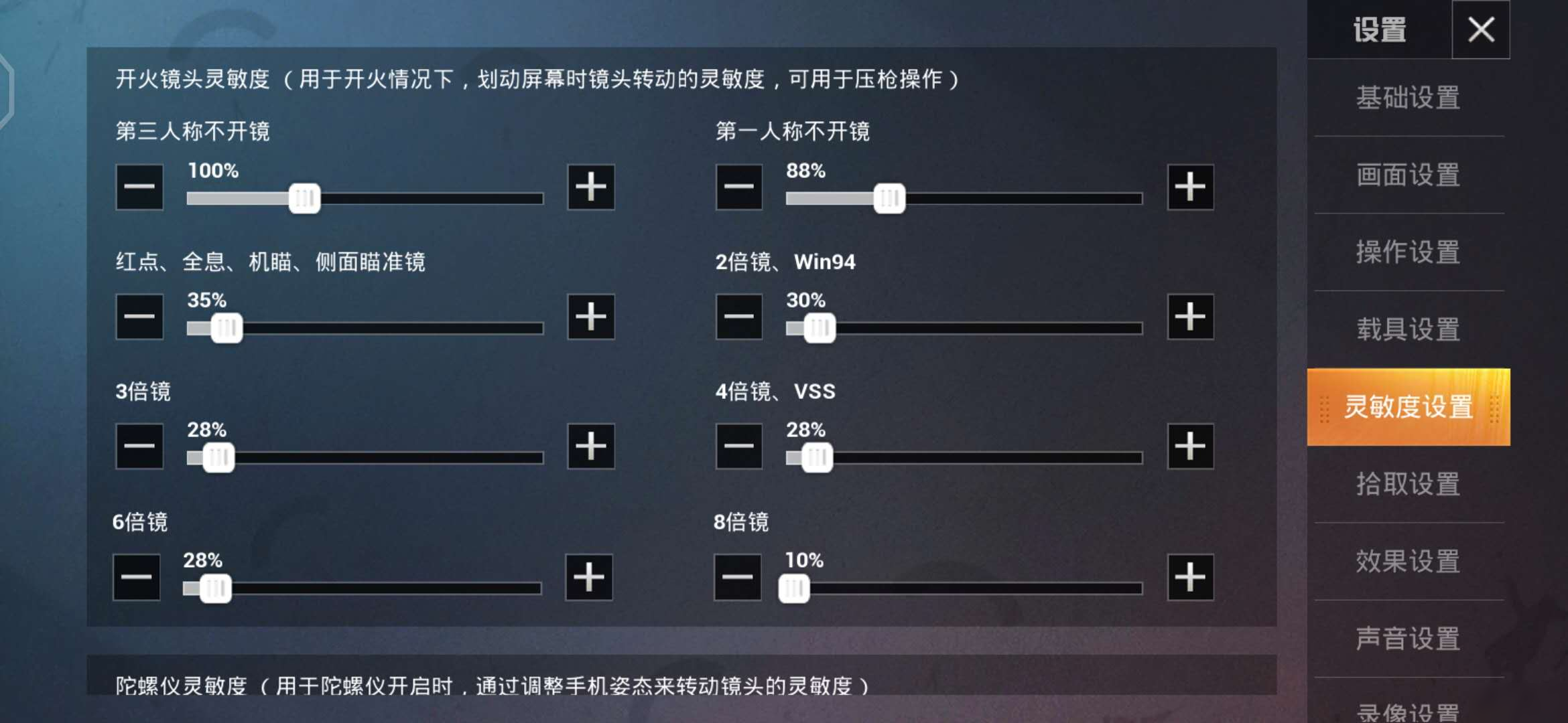九游体育:和平精英国际赛的战术变化,战队如何调整至最优状态的简单介绍 九游体育:和平精英国际赛的战术变化,战队如何调整至最优状态的简单介绍