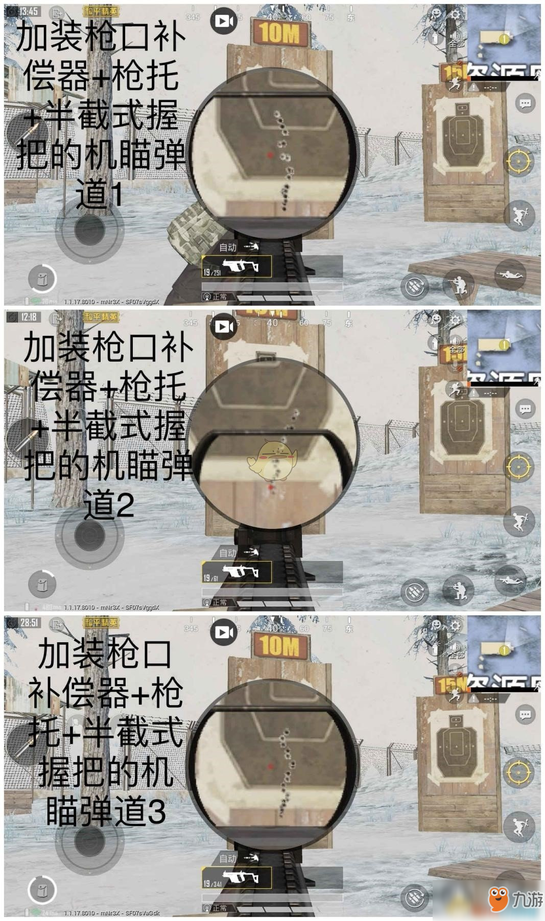 九游体育:和平精英国际赛的战术变化,战队如何调整至最优状态的简单介绍 九游体育:和平精英国际赛的战术变化,战队如何调整至最优状态的简单介绍