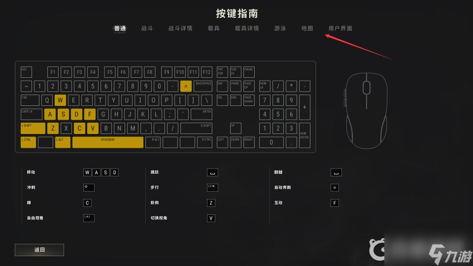 九游体育:《PUBG》新人选手必看战术指南,掌握生存技巧的简单介绍 九游体育:《PUBG》新人选手必看战术指南,掌握生存技巧的简单介绍