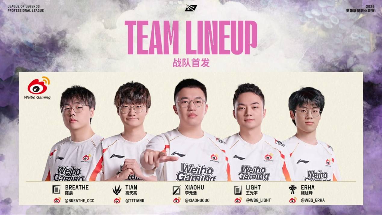 关于九游体育:《英雄联盟》LPL夏季赛收官,战队排名剧烈变动的信息 关于九游体育:《英雄联盟》LPL夏季赛收官,战队排名剧烈变动的信息