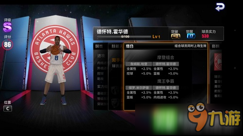 九游体育:专家解读:NBA工资帽上涨对球队运营的影响的简单介绍 九游体育:专家解读:NBA工资帽上涨对球队运营的影响的简单介绍