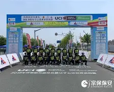 九游体育:体育赛事安保升级,确保万无一失的简单介绍 九游体育:体育赛事安保升级,确保万无一失的简单介绍