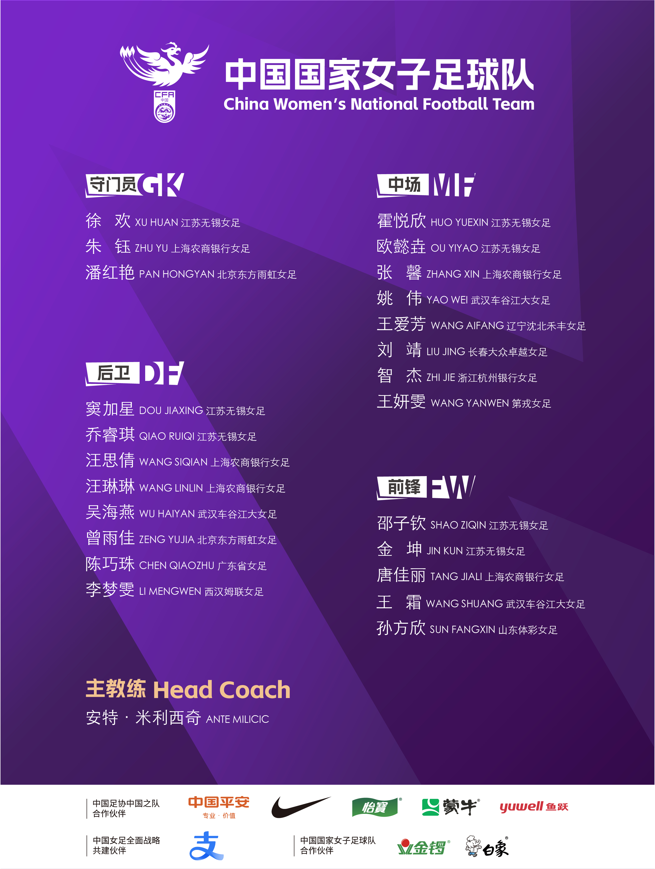 九游体育:中国足球协会管理模式改革:提升决策效率与透明度的可行性方案的简单介绍 九游体育:中国足球协会管理模式改革:提升决策效率与透明度的可行性方案的简单介绍