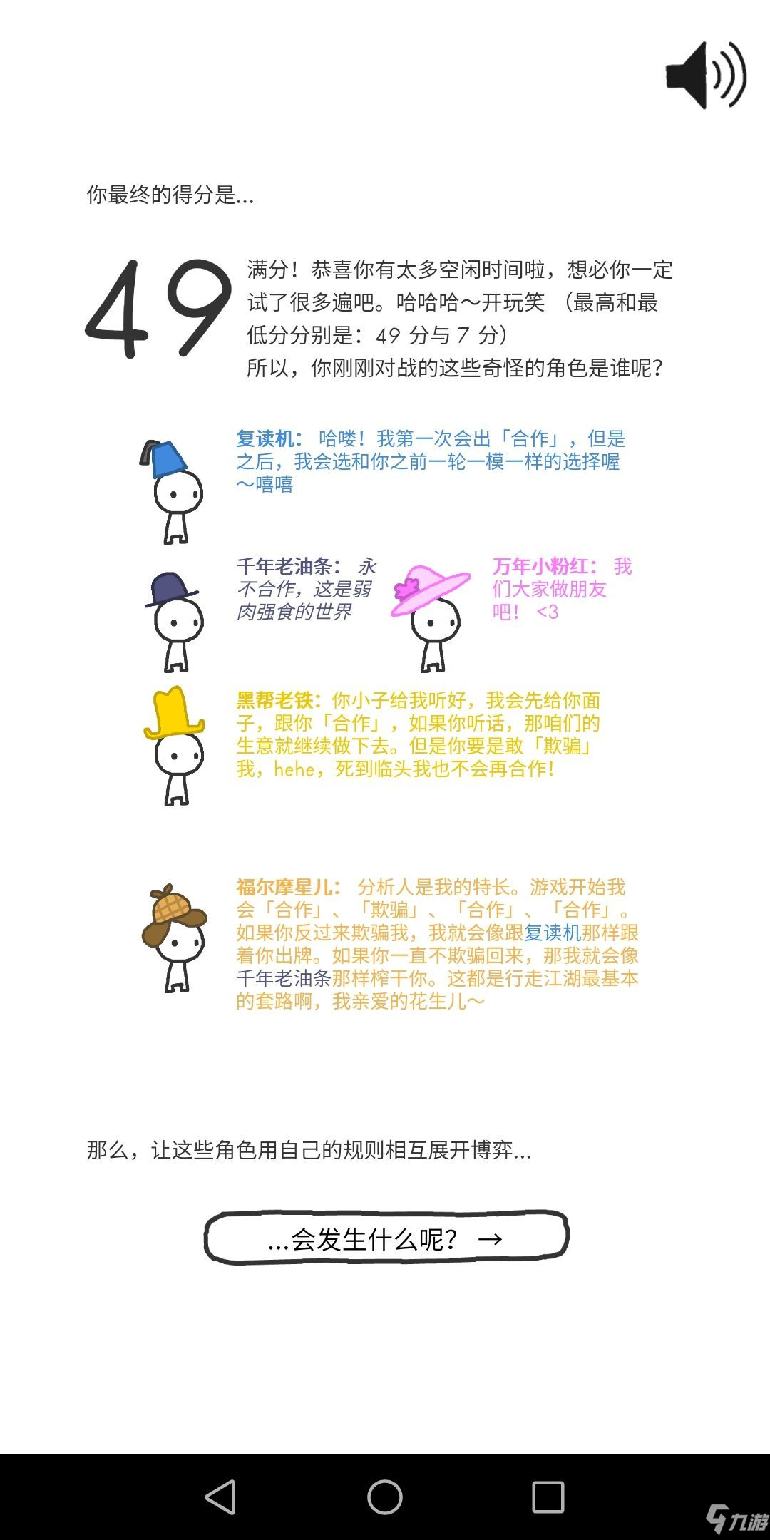 九游体育：建立信任：教练与运动员之间的关系建设的简单介绍