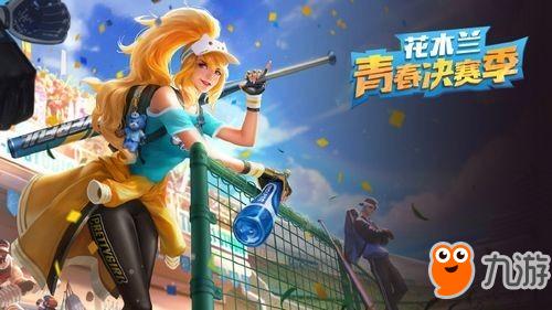 包含九游体育：76人队新赛季：豪斯表示将提升快攻速度的词条