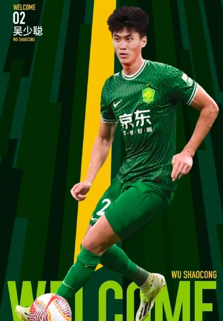 九游体育:北京国安队“年年争冠，年年失望”，球迷：习惯了！的简单介绍