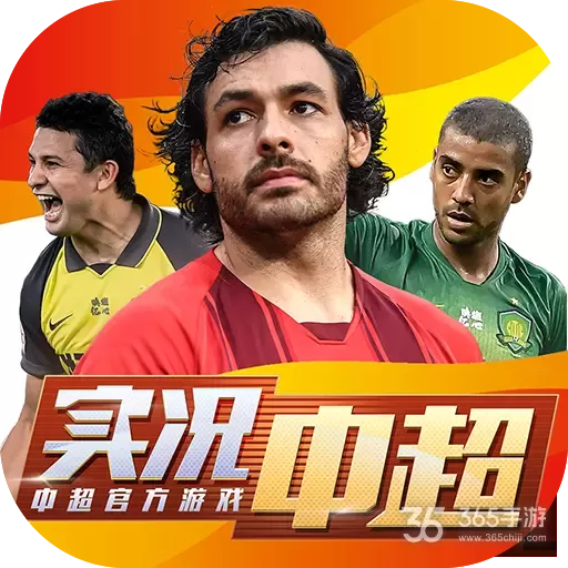 九游体育：中超联赛黑马频出，传统强队面临挑战