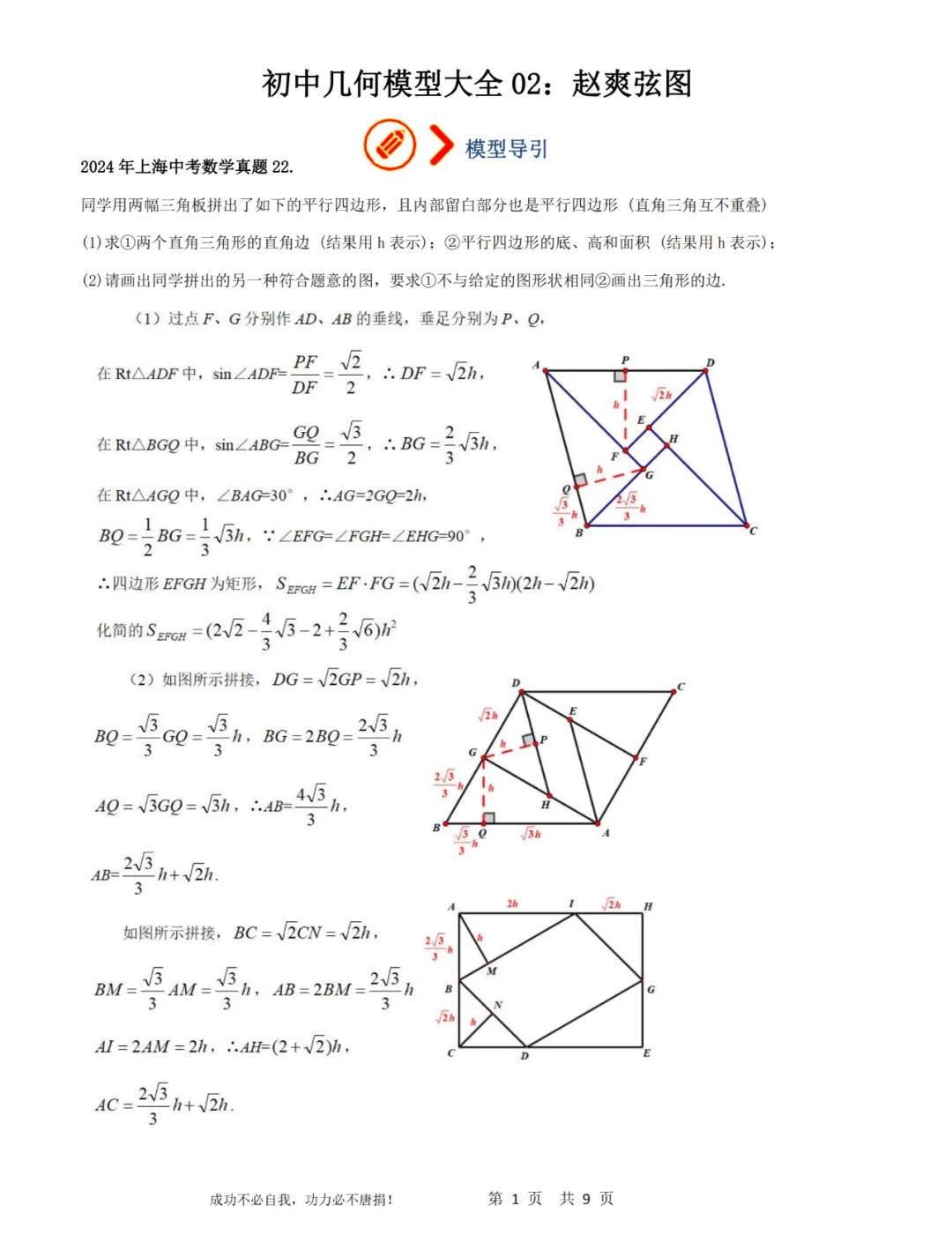 九游体育：意甲雷吉纳的进攻战术解析与未来展望的简单介绍