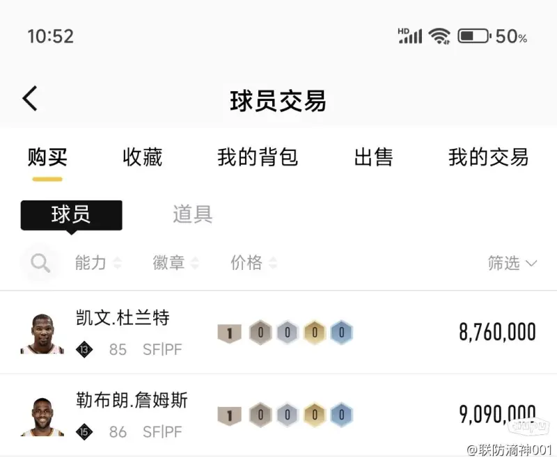 九游体育:体育与科技的结合，如何提升观赛体验的简单介绍