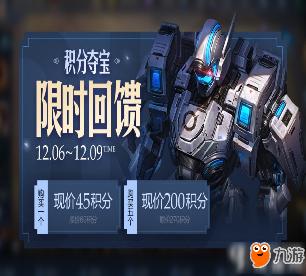 关于九游体育:王者荣耀战队战术复盘：赛季最佳过往战役的信息