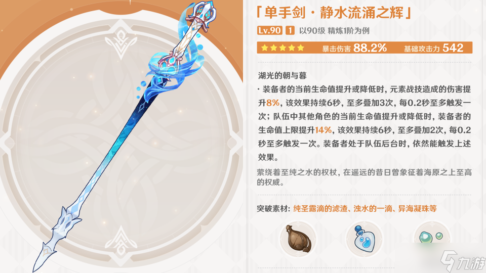 包含九游体育:Ligue1的媒体曝光:如何提升球队知名度的词条 包含九游体育:Ligue1的媒体曝光:如何提升球队知名度的词条