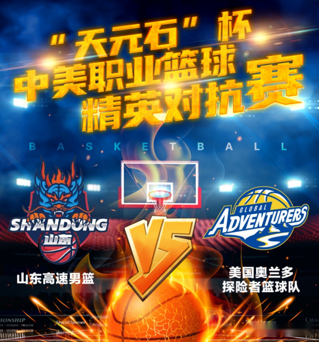 九游体育:中国男篮热身赛连胜,状态渐入佳境 九游体育:中国男篮热身赛连胜,状态渐入佳境