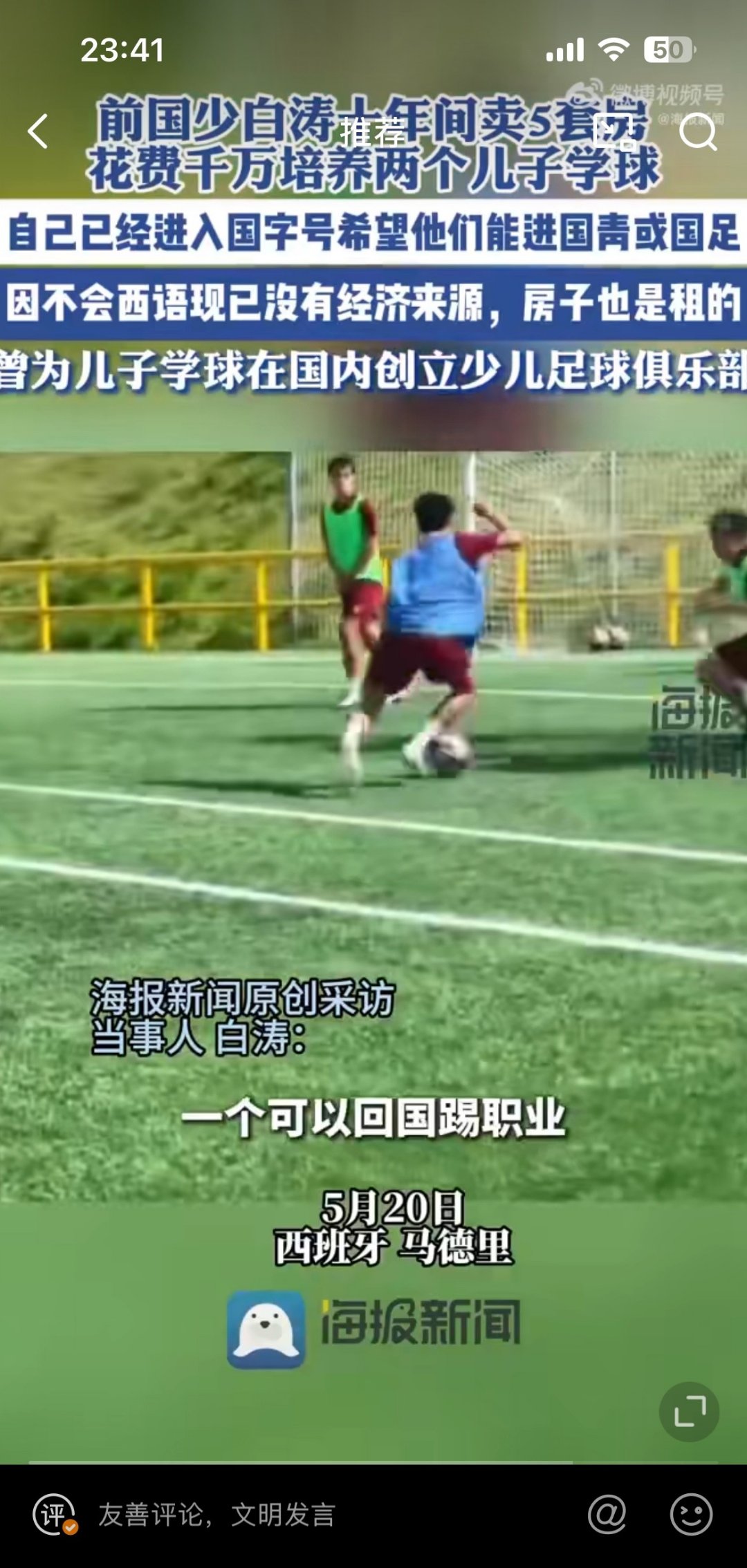 九游体育:中国足球留洋球员“集体失踪”,球迷:他们是去“挖野菜”了吗? 九游体育:中国足球留洋球员“集体失踪”,球迷:他们是去“挖野菜”了吗?