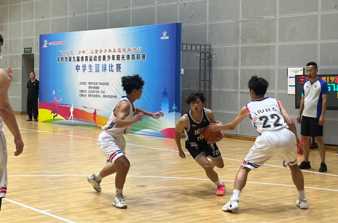 九游体育:篮球裁判执法争议，影响比赛结果