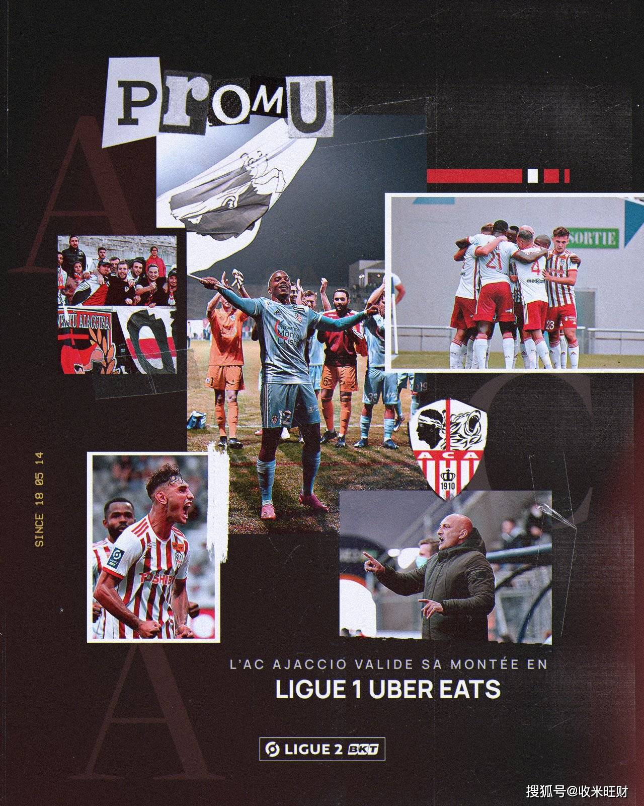 包含九游体育：法甲索肖的进攻战术解析与未来展望的词条