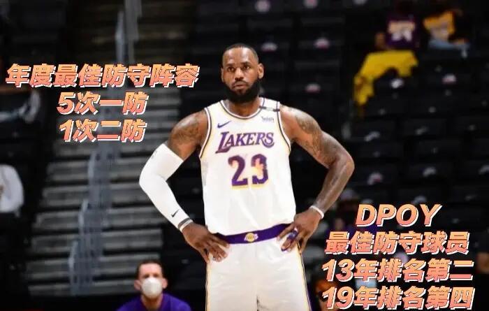 包含九游体育：凯尔特人队防守策略：如何限制詹姆斯的组织和进攻？的词条